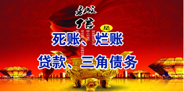 虎门港管委会要债公司