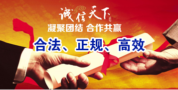 虎门港管委会讨账公司